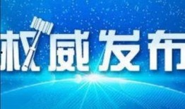 江西省媒体最新爆料消息,揭秘某重大事件背后真相